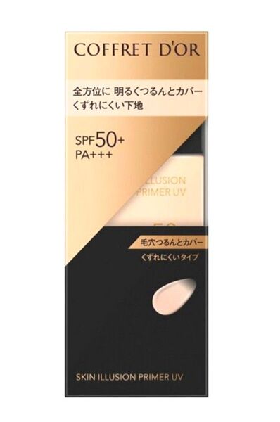 コフレドール スキンイリュージョンプライマーUV 25ml 化粧下地