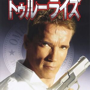 トゥルーライズ & バーティカルリミットDVD