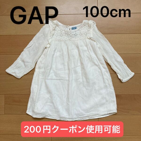 babyGAP 100cm チュニック ワンピース