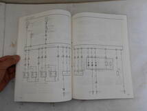 旧車　トヨタ　カムリ　ビスタ　サービスマニュアル　配線図集　追補版　SV20 SV21 1987年4月_画像2