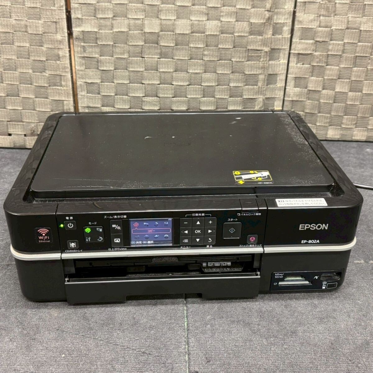 2025年最新】Yahoo!オークション -ep-802a(の中古品・新品・未 2025年最新】Yahoo!オークション -ep-802a(の中古品・新品・未