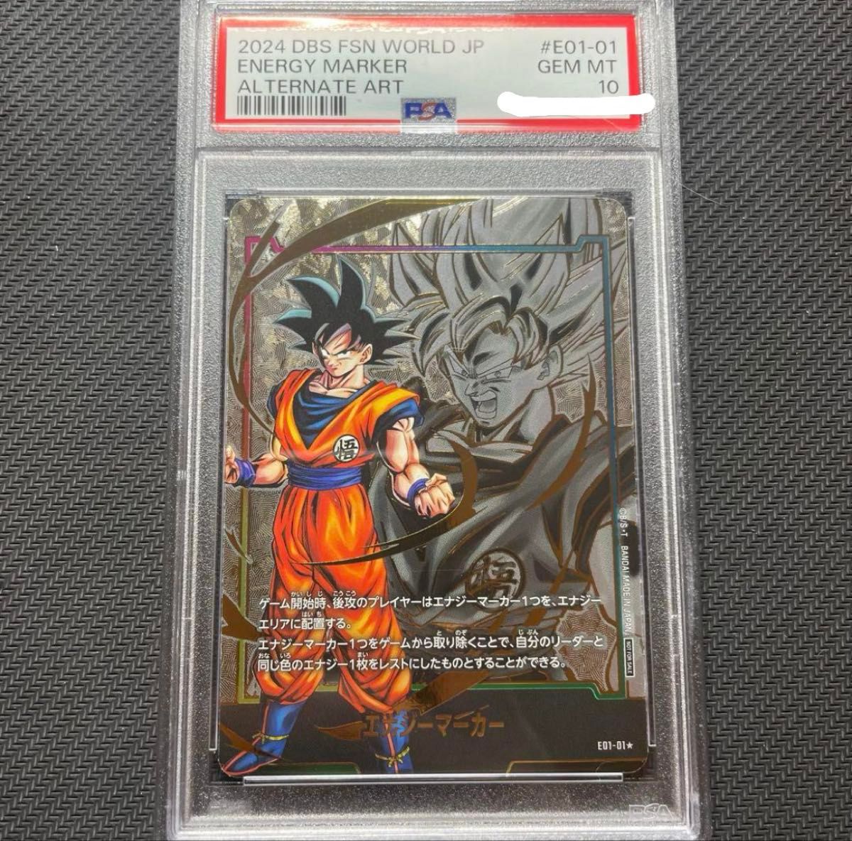 ゴジータ フュージョンワールドの新品・未使用品・中古品|Yahoo ゴジータ フュージョンワールドの新品・未使用品・中古品|Yahoo