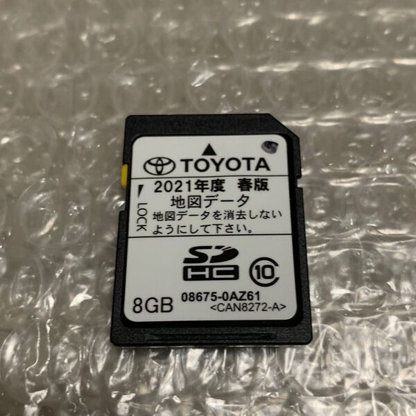 NSCP-W64 ナビSD 2021年度 春版
