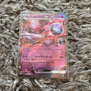 ポケモンカード ロケット団のミュウツーex RR