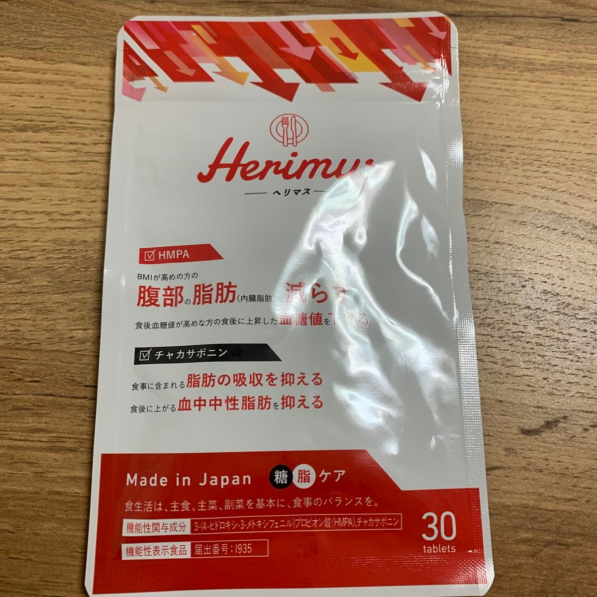 新品 Herimus ヘリマス|Yahoo!フリマ(旧PayPayフリマ) 新品 Herimus ヘリマス|Yahoo!フリマ(旧PayPayフリマ)