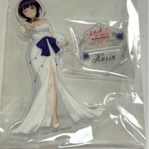 ラブライブ!トキメキの未来地図 にじちず1000セット限定販売 トキメキ版同梱 特典 アクリルスタンド朝香果林