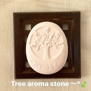 tree柄 アロマストーン