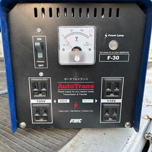 FMC ポータブルトランス F-30 変圧器