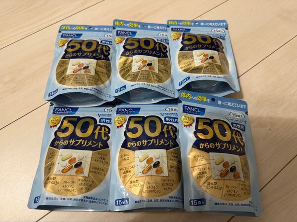 ファンケル 50代からのサプリメント 男性用15袋入X6