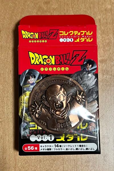 ドラゴンボールコレクティブルメダル デンデ