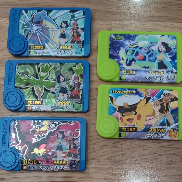 ポケモンフレンダ スペシャルピックセット④