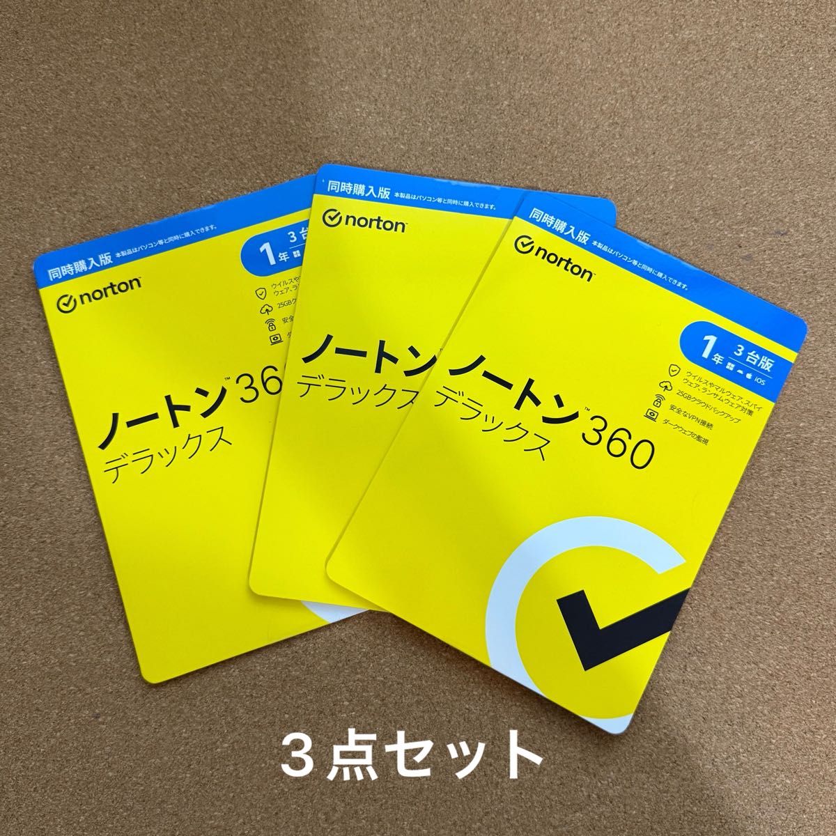 ノートン360 Norton360 デラックス 1年 3台版 ノートン|Yahoo ノートン360 Norton360 デラックス 1年 3台版 ノートン|Yahoo