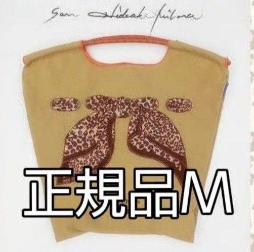【新品】ボールアンドチェーン ball&chain サンヒデアキミハラ コラボ M★正規品★リボン