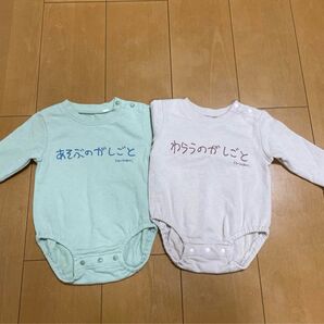 Kenkagumi ロンパース 2枚セット 70サイズ