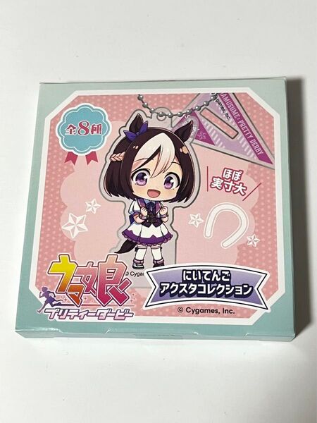ウマ娘 にいてんご アクスタコレクション メイショウドトウ アクリルスタンド