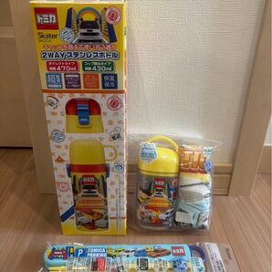 トミカグッズ
