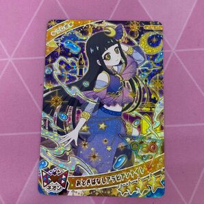 破格 ひみつのアイプリ リング1弾 おとぎばなしアラビアンナイト つむぎ ジュエルバズリウムアクアマリン ジュエルバズリウムルビー