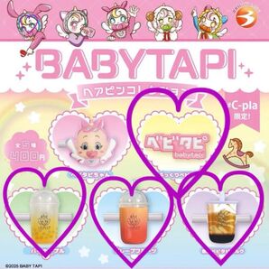 ベピタピ ヘアピンコレクション
