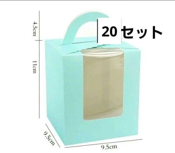 未使用カップケーキボックス 20個窓付きまとめ売り梱包ラッピングマフィンケーキフラワーアレンジ母の日