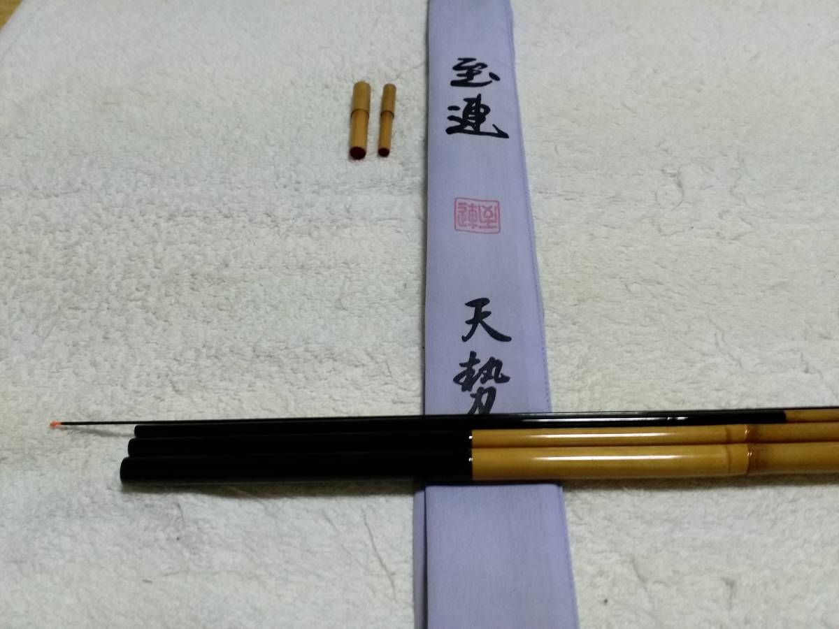 大学生 割引 2025年最新】Yahoo!オークション -#紀州(ヘラブナ竿)の中古品 ヘラブナ竿