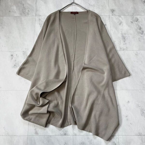 【美品】AMACA ポンチョカーディガン 羽織 ボタンレス M
