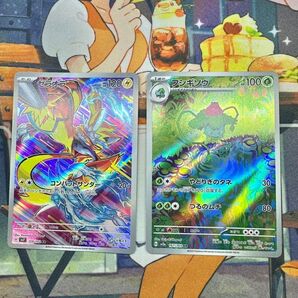 ゼラオラ AR フシギソウAR 計2枚セット ポケモンカードゲーム