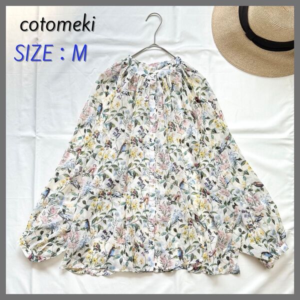 極美品 cotomeki コトメキ 鳥 花フラワー シアーブラウス シフォン 透け感 バルーン袖 M