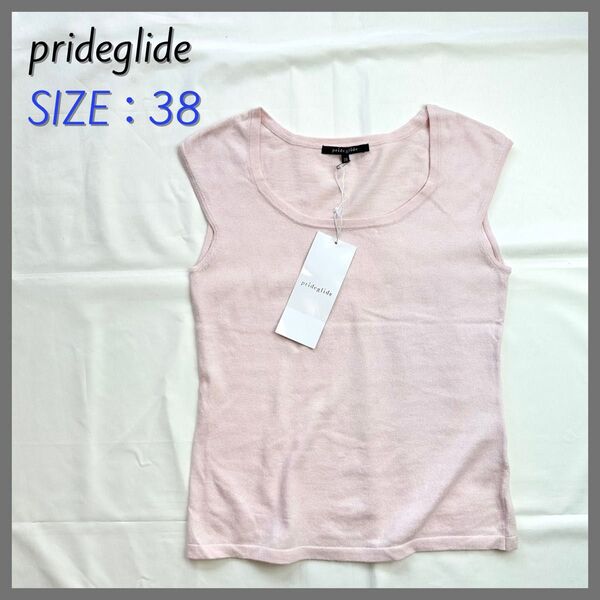 新品 prideglide ブライドグライド オンワード コットンカシミヤ ノースリーブニット【8,295円】ピンク 38