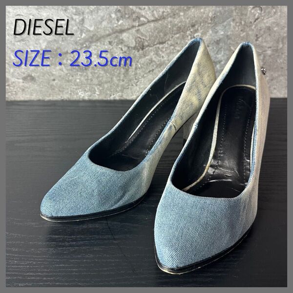 S41 約2.4万円 DIESEL グラデーションデニムパンプス 23.5cm