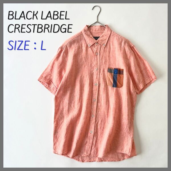 極美品 BLACK LABEL CRESTBRIDGE ブラックレーベルクレストブリッジ 半袖 麻リネン シャツ L オレンジ