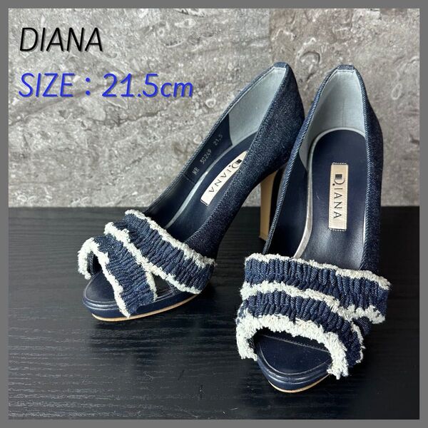 S59 DIANA ダイアナ フリル デニム オープントゥパンプス 紺ネイビー 21.5cm 小さいサイズ