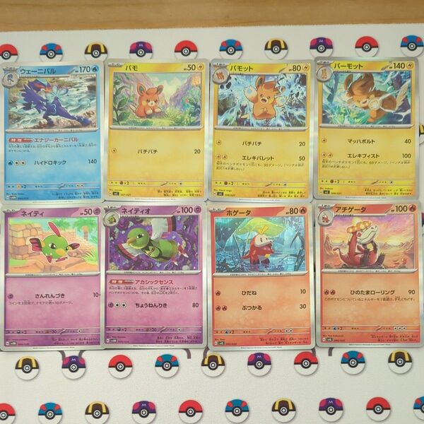 ポケモンカード スタートデッキ収録カード R仕様まとめ