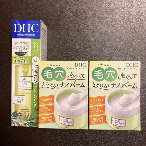 ディープクレンジングバーム 90g 2個 & 薬用ディープクレンジングオイル リニューブライト SSL 150ml
