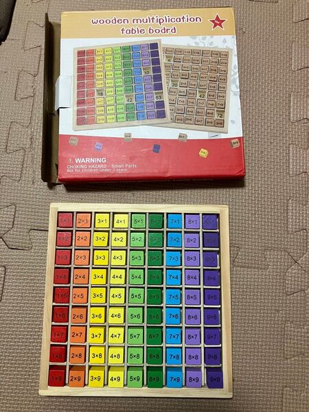 木製 かけ算 数学スキル 九九ボード 積み木 知育玩具 幼児 子供
