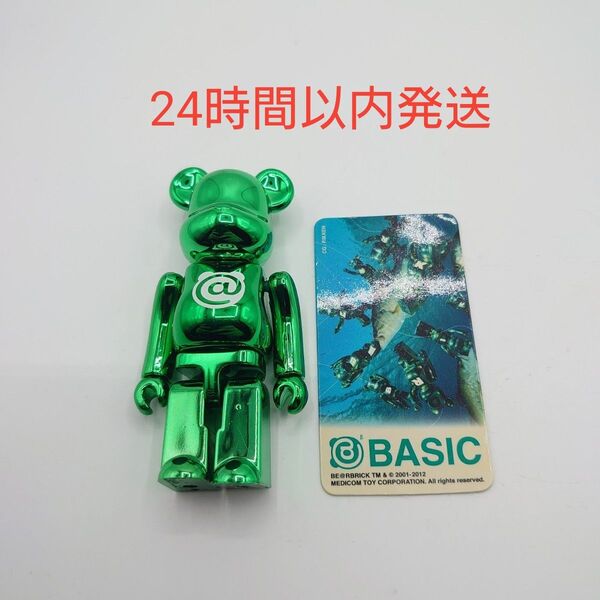 ベアブリック be@rbrick シリーズ24 ベーシック メタリックグリーン α