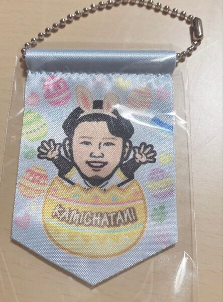 若鷹ガチャ 上茶谷大河 タペストリー