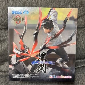 【新品未開封】SEGA Luminasta 呪術廻戦 呪術廻戦0 乙骨憂太 フィギュア