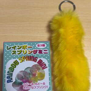 【新品未使用】レインボースプリングミニ&ふわふわしっぽキーホルダーセット