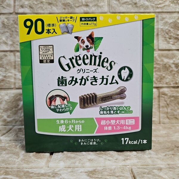 グリニーズ プラス 超小型犬用ミニ
