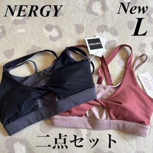 新品 ナージー UV&接触冷感 カラーブロックリラックス スポーツブラ 二点セット ヨガ トレーニング ブラック Lサイズ