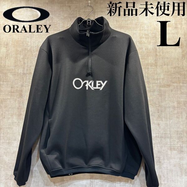 新品 オークリー OAKLEY スウェット ハーフジップ ゴルフ ブラック L