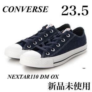 converse コンバース NEXTAR110 DM OX スニーカー ネクスター110 DMOX インディゴ 23.5