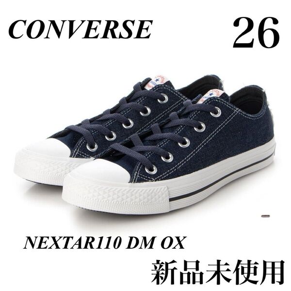 converse コンバース NEXTAR110 DM OX メンズスニーカー ネクスター110DMOX インディゴ 26