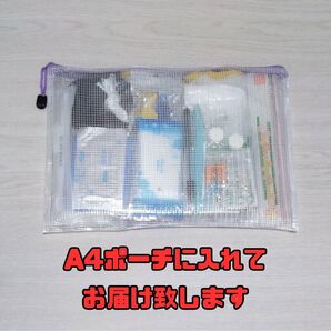 【1人用】備えよう! 31点 防災グッズセット 人気 常備用 品質保証