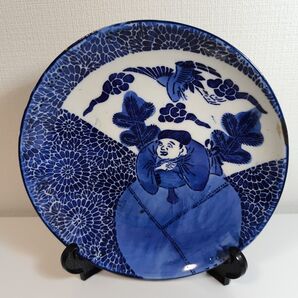染付け大皿 大黒様 縁起物 陶芸 骨董品