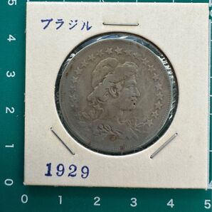 ブラジル 400レイス コレクション 硬貨 外国コイン 古銭 海外 レア 希少 コレクター コイン