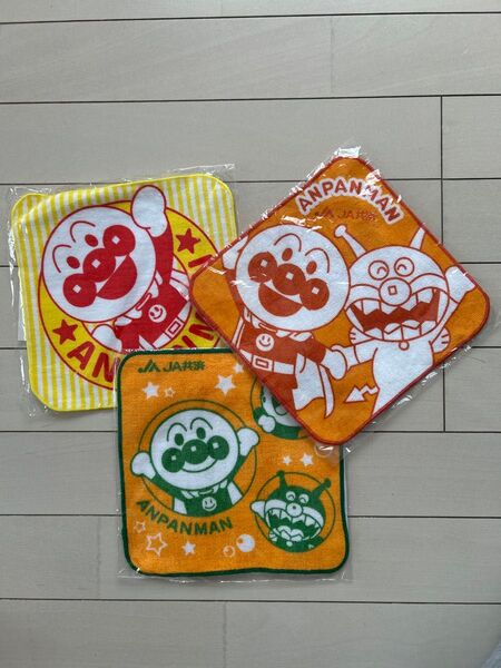 アンパンマン ミニタオル 3枚セット 未使用
