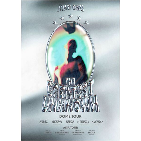 King Gnu THE GREATEST UNKNOWN TOUR POSTER(silver)