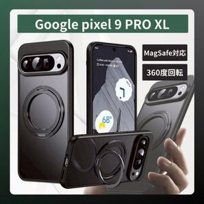 【SALE】GooglePixel 9PRO XL ケース 米軍MIL MagSafe対応