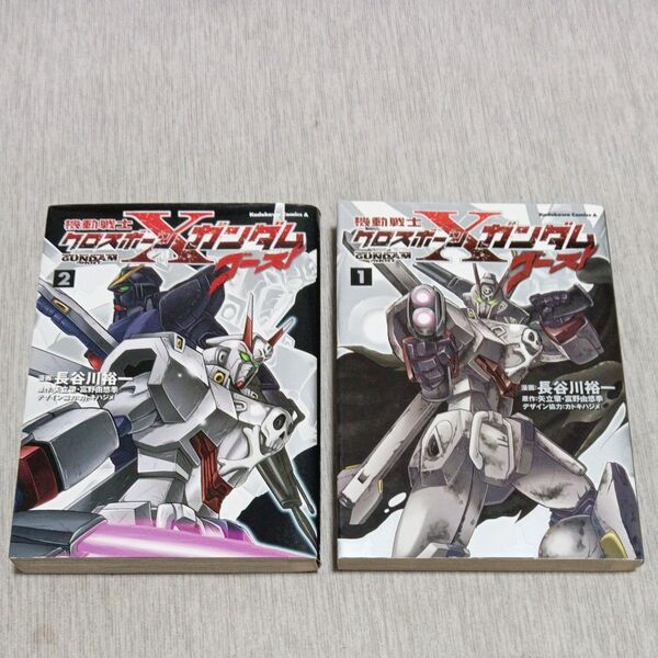 機動戦士クロスボーン・ガンダム 1巻&2巻セット